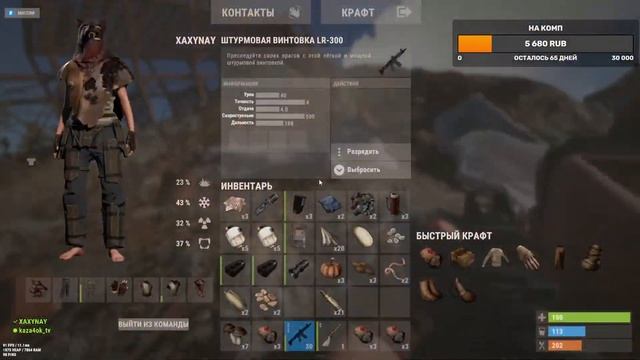 ИГРАЮ В РАСТ! ПЕЧКА,ПЕЧКА - РЕСУРСЫ ПЕКИ!!! смотреть онлайн