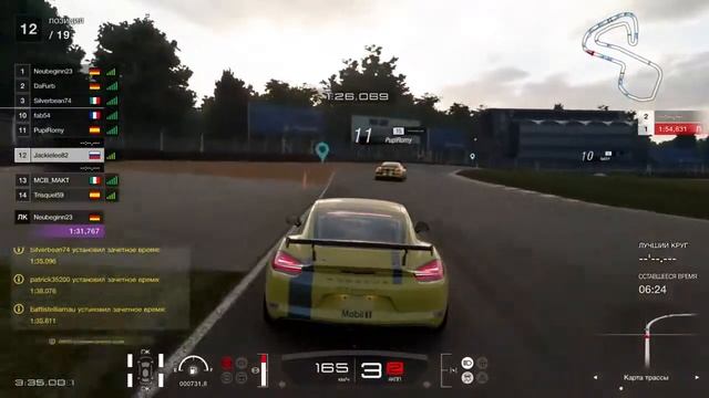 FIA Gran Turismo Championship // Manufacturer Series | Porsche | Jackielee82 смотреть онлайн