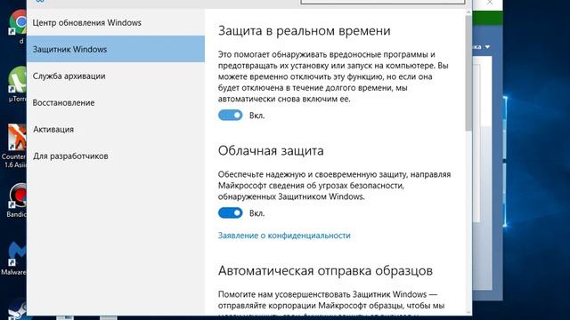 Как отключить Анти-вирус на windows 10 смотреть онлайн