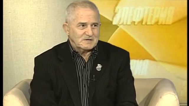 ФЕДЕРАЦИЯ ГРЕКОВ КРЫМА смотреть онлайн