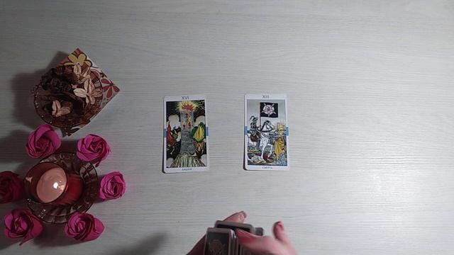 Есть ли у него другая? Таро Онлай Расклад Dream House Tarot смотреть онлайн