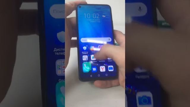 Honor 20! Pro смотреть онлайн