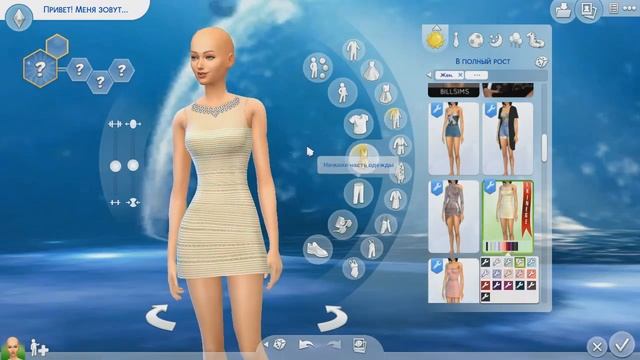 The Sims 4! Создание персонажа - Нежная симка. смотреть онлайн
