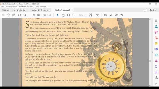 33 Elementary English