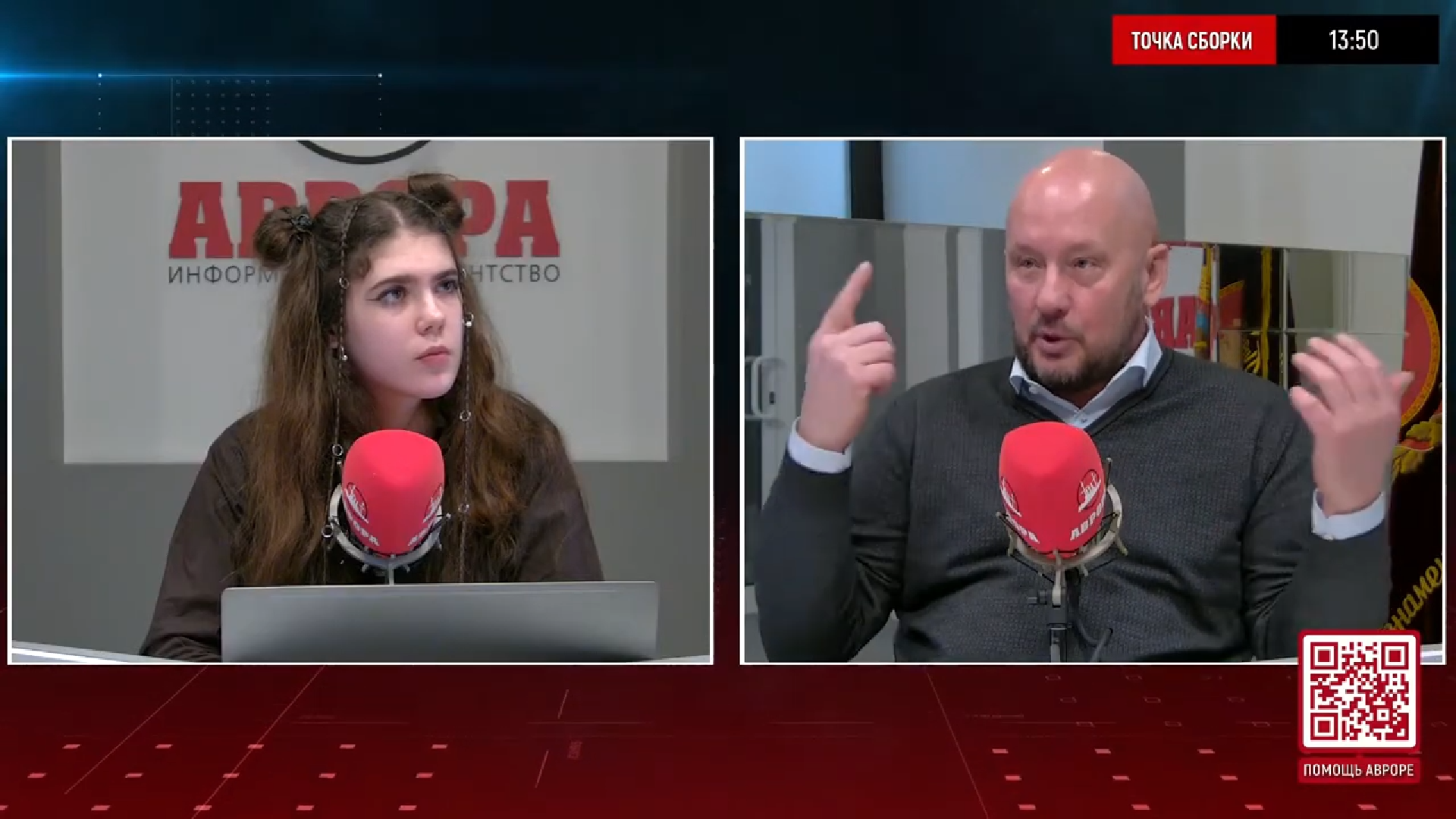 Рост эскалации в мире действительно неизбежен? смотреть онлайн