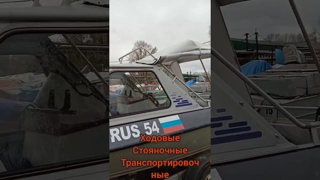тент ходовой смотреть онлайн