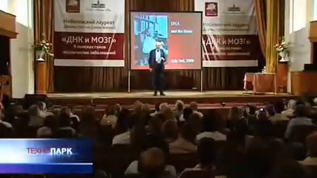 «Династия»: фонд некоммерческих программ смотреть онлайн