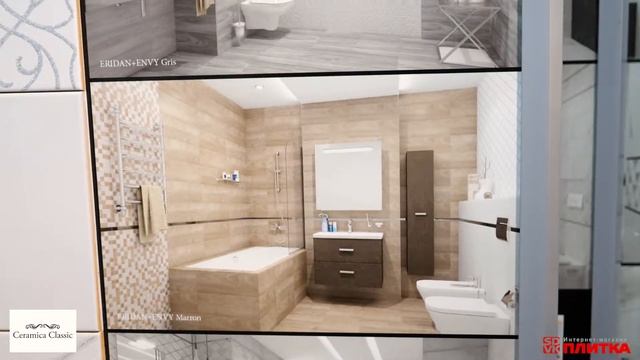 ПЛИТКА ДЛЯ ВАННОЙ CERAMICA CLASSIC ERIDAN