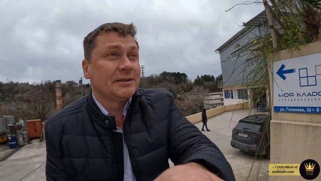 Что делать с вещами во время ремонта или переезда в Сочи | Моя Кладовочка смотреть онлайн