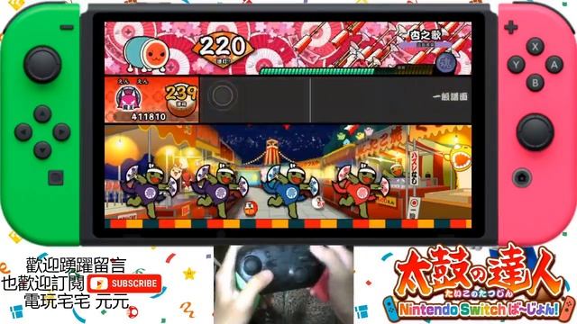 [NS]認真連打就輸了 雙葉杏角色歌的真面目!! | 太鼓之達人 Nintendo Switch版 смотреть онлайн