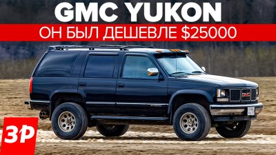 Обзоры и новости авто