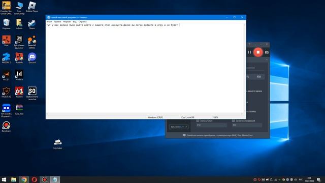Ошибка регистрации Варфейс через стим смотреть онлайн