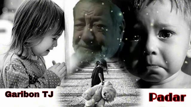 Бехтарин Суруди🎵 Эрони Падар _Padar🥀 ПАДАР #падар 😭😭😭😭😭 смотреть онлайн