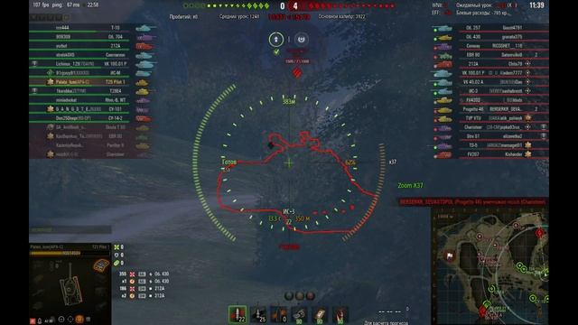 Покатушки в #WORLDOFTANKS смотреть онлайн