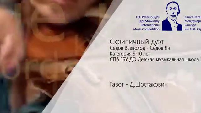 Седов Всеволод - Седов Ян смотреть онлайн