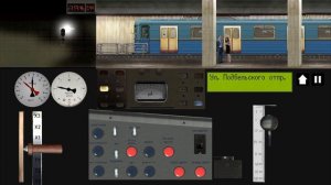 Поезд призрак в симуляторе Московского метро 2D?👻