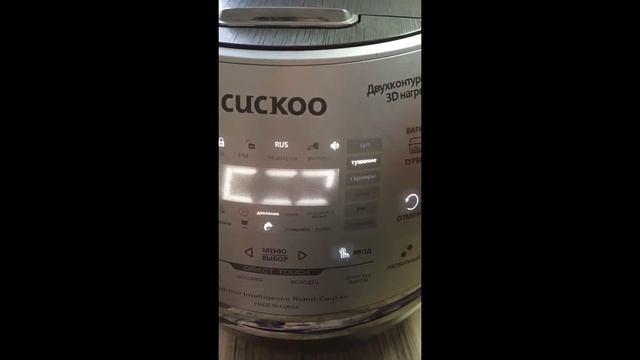 Ёжики в Cuckoo CMC-CHSS1004F смотреть онлайн
