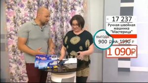 Ручная швейная машинка  Мастерица 2204 (Copy 1)
