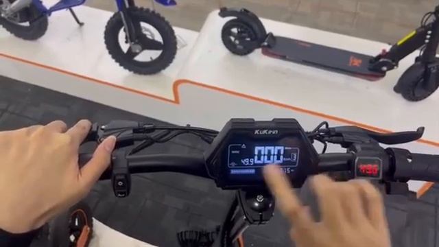 Kukirin M5 Pro Setting And Disabling Speed Limit Mode （Kukirin M5 Pro 设置和解除限速模式）