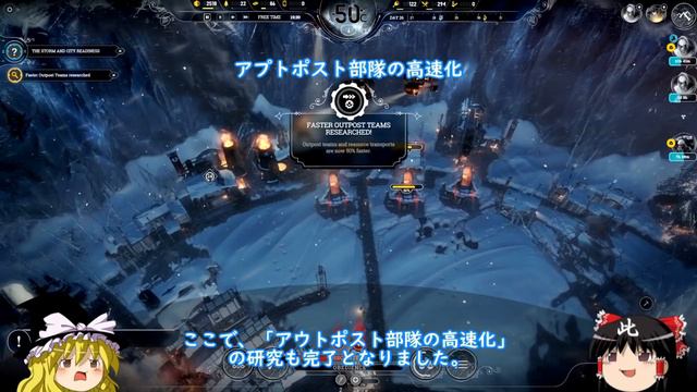 【Frostpunk】氷河期に人類最後の都市をつくる Part13 смотреть онлайн