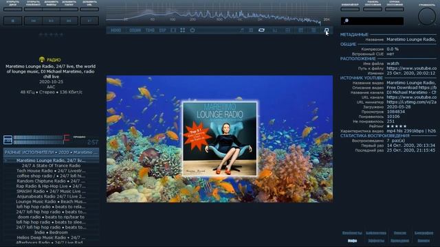 foobar2000 RU + YouTube Радио смотреть онлайн