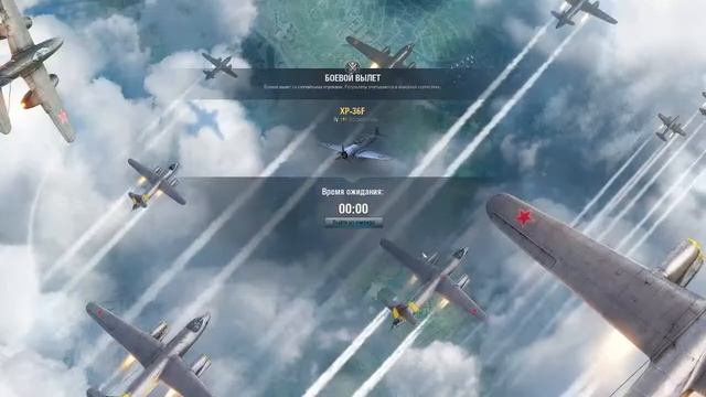 World of Warplanes. ВВС - Вторничный Вечерний Стрим. смотреть онлайн