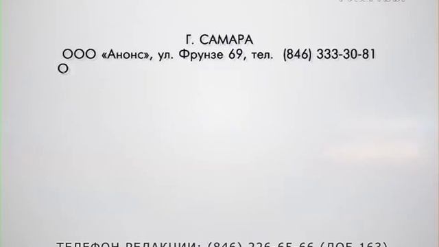 Доска объявлений от 04.05.2018 смотреть онлайн