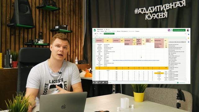 Как убрать волосы в 3D печати | Настройка ретракта | Аддитивный ликбез смотреть онлайн