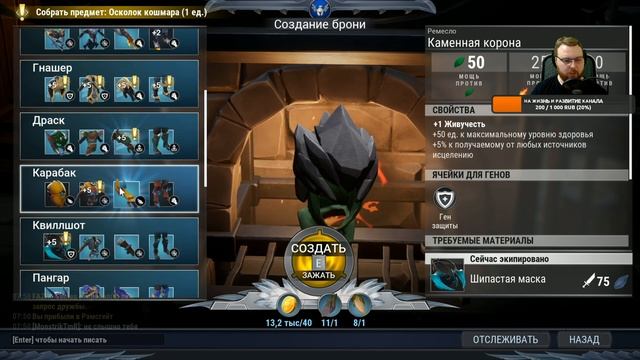 Бесплатная игра - Dauntless Теперь и на русском языке смотреть онлайн