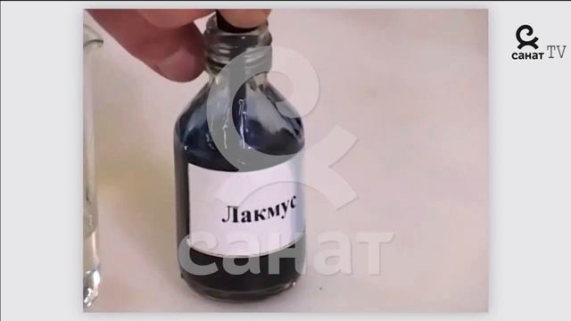 Химия 10 класс 50 сабак смотреть онлайн