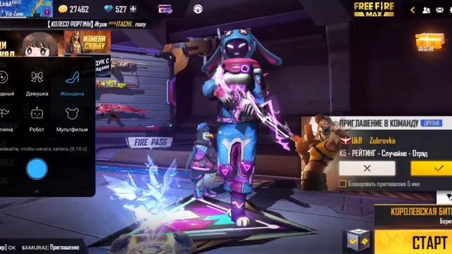 Как СМЕНИТЬ ГОЛОС?! ВОЗМОЖНО ИЗМЕНИТЬ ГОЛОС В ИГРАХ на АНДРОИД?? Программа для ГОЛОСА. FreeFire. ?? смотреть онлайн