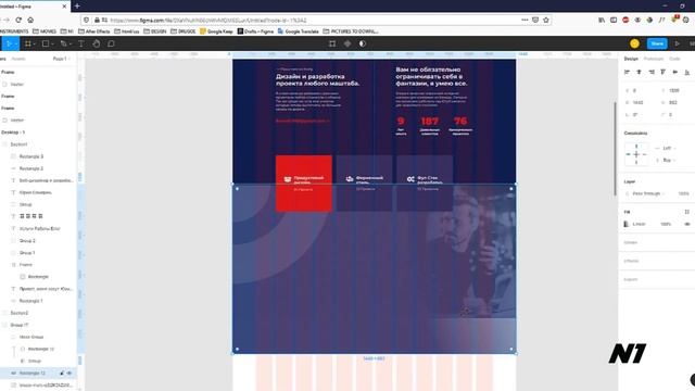 Speed-Art of Designing and Prototyping website in Figma with Photoshop and Illustrator смотреть онлайн