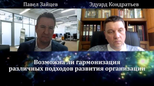 Диалоги о .... Выпуск 11.2 с Павлом Зайцевым смотреть онлайн