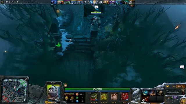 Dota 2 гайд по пуджу смотреть онлайн