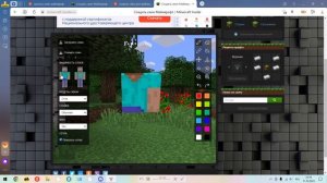 как создать скин в майнкрафте тлаунчер