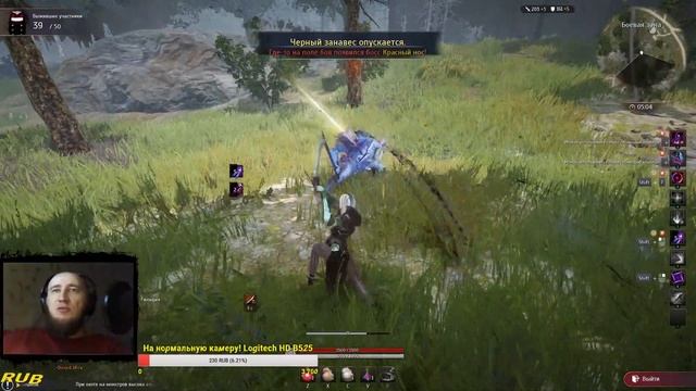 Black Desert Аренка Миромоги ! смотреть онлайн