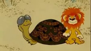 Мультик-поздравление Львёнок и Большая Черепаха