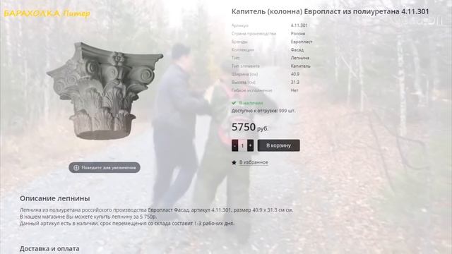 Удачно зашел на Барахолку. Поход на барахолку Санкт-Петербург смотреть онлайн