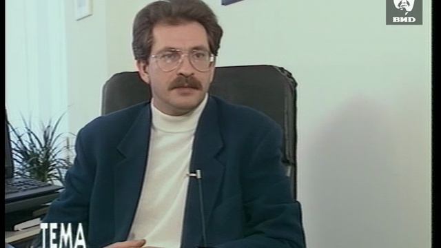 Тема 16.03.1993 смотреть онлайн