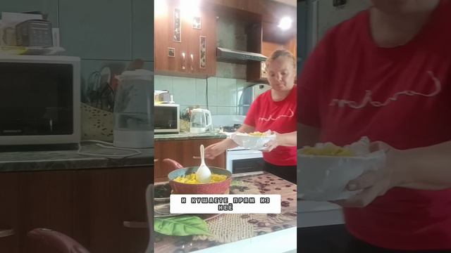 ЕМ ИЗ МЕШОЧКА.