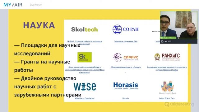 Ziyo Forum смотреть онлайн