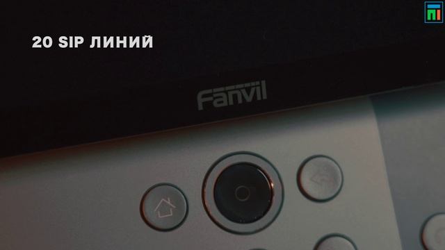 V67 FANVIL ВИДЕО IP-ТЕЛЕФОН