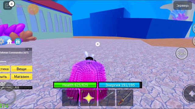 играю в BloxFruits