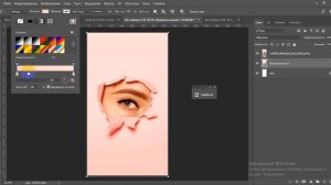 Как продолжить фон в Фотошопе