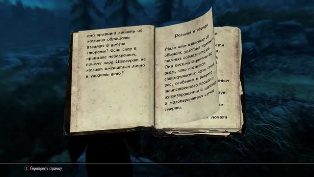 The Elder Skrolls : Skyrim PS5 Stream No Comments смотреть онлайн