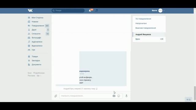КАК ПОЛУЧИТЬ БЕСПЛАТНЫЕ СТИКЕРЫ ВК 