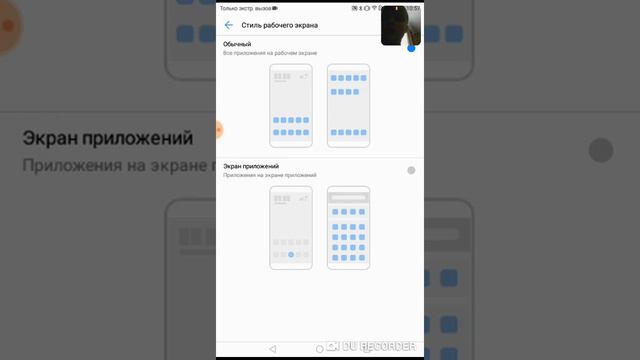Как надо делать 9 точек смотреть онлайн