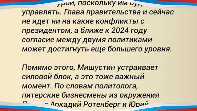 ВОТ ЭТО ДА! НАЗВАН ОКОНЧАТЕЛЬНЫЙ ПРЕЕМНИК ПУТИНА! смотреть онлайн