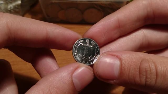 НОВЫЕ 1 И 2 ГРИВНЫ 2018 УЖЕ В ОБРАЩЕНИИ!!! ОБЗОР НОВЫХ МОНЕТ смотреть онлайн