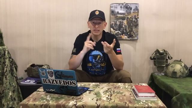 Военно-тактические игры в боевой подготовке: ДА или НЕТ? смотреть онлайн